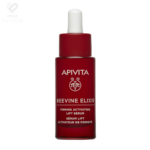 Apivita Beevine Elixir serum za lifting i učvršćivanje kože lica.