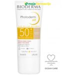 Slika proizvoda BIODERMA Photoderm AR SPF50+ tonirana krema za zaštitu iz online apoteke Moja Farmacija - BIH
