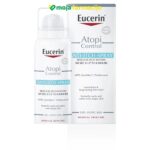 Slika proizvoda Eucerin ATOPICONTROL Sprej za nadraženu kožu 50ml iz online apoteke Moja Farmacija - BIH