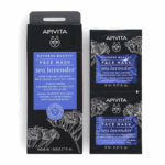 Slika proizvoda APIVITA Maska za lice lavanda iz online apoteke Moja Farmacija - BIH