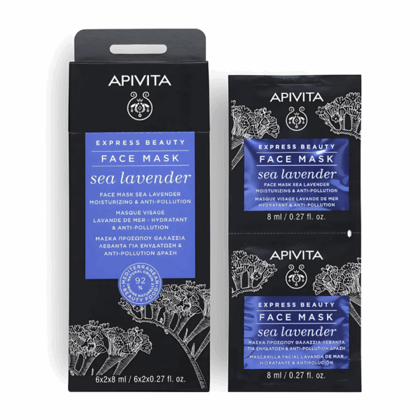 Slika proizvoda APIVITA Maska za lice lavanda iz online apoteke Moja Farmacija - BIH