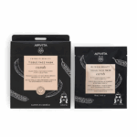 Slika proizvoda APIVITA Sheet maska za lice rogač iz online apoteke Moja Farmacija - BIH