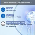 Slika proizvoda URIAGE Bebe vlažne maramice iz online apoteke Moja Farmacija - BIH
