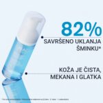 Slika proizvoda URIAGE Pjena za odstranjivanje šminke iz online apoteke Moja Farmacija - BIH