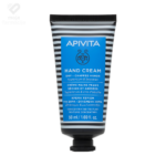 APIVITA koncentrirana krema za suhe i ispucale ruke sa kantarionom, pčelinjim voskom i maslinovim uljem 50ml